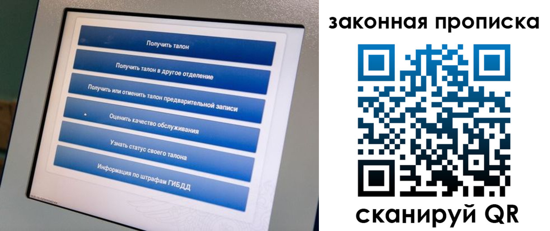 прописка 2025 в Дагестанских Огнях