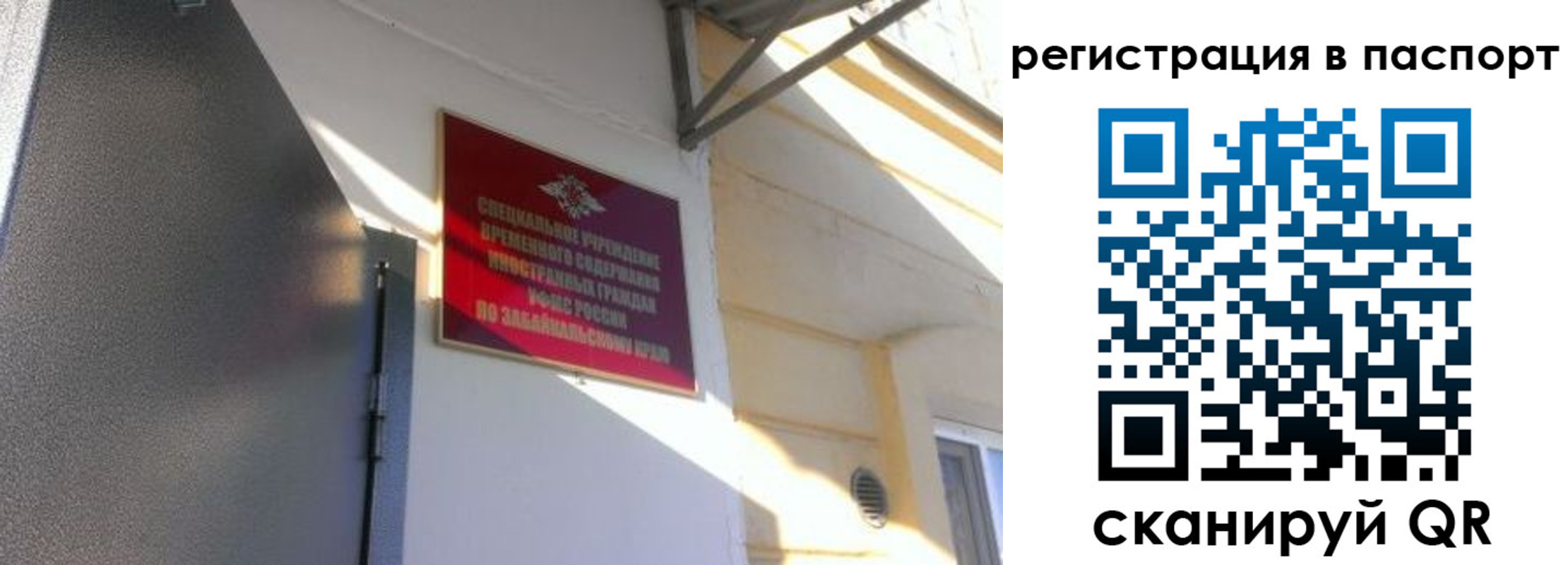регистрация для школы в Дагестанских Огнях