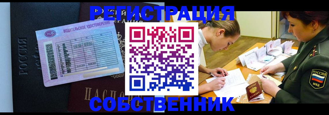 временная регистрация в Дагестанских Огнях