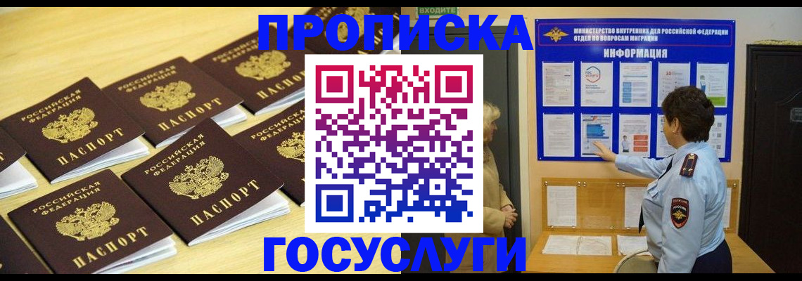 регистрация для школы в Дагестанских Огнях