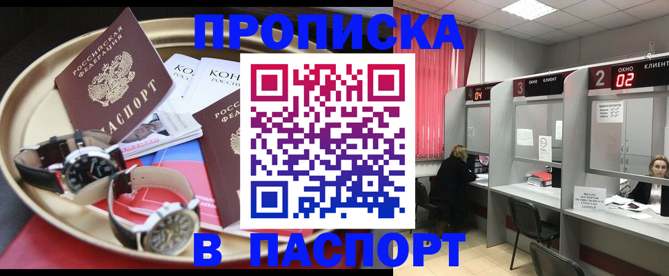 пропишу в квартире в Дагестанских Огнях